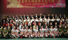 青岛市文学艺术界联合会