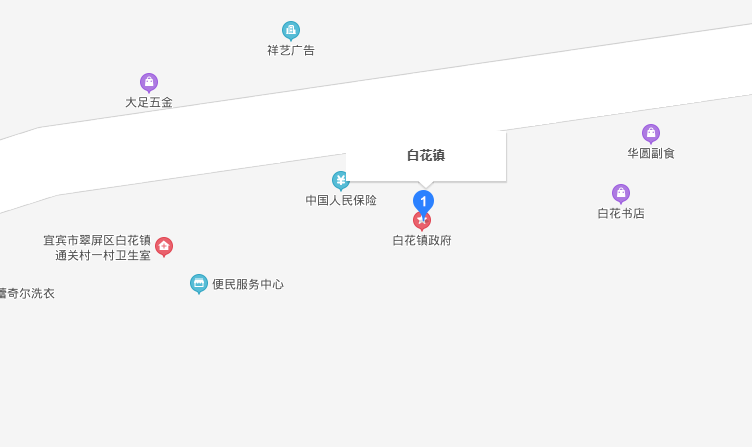 白花镇