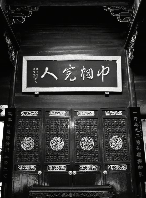 谭嗣同