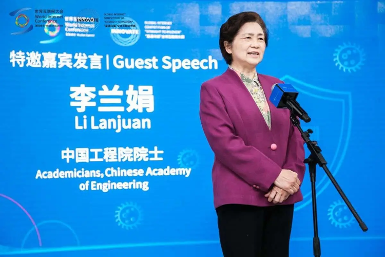 李兰娟