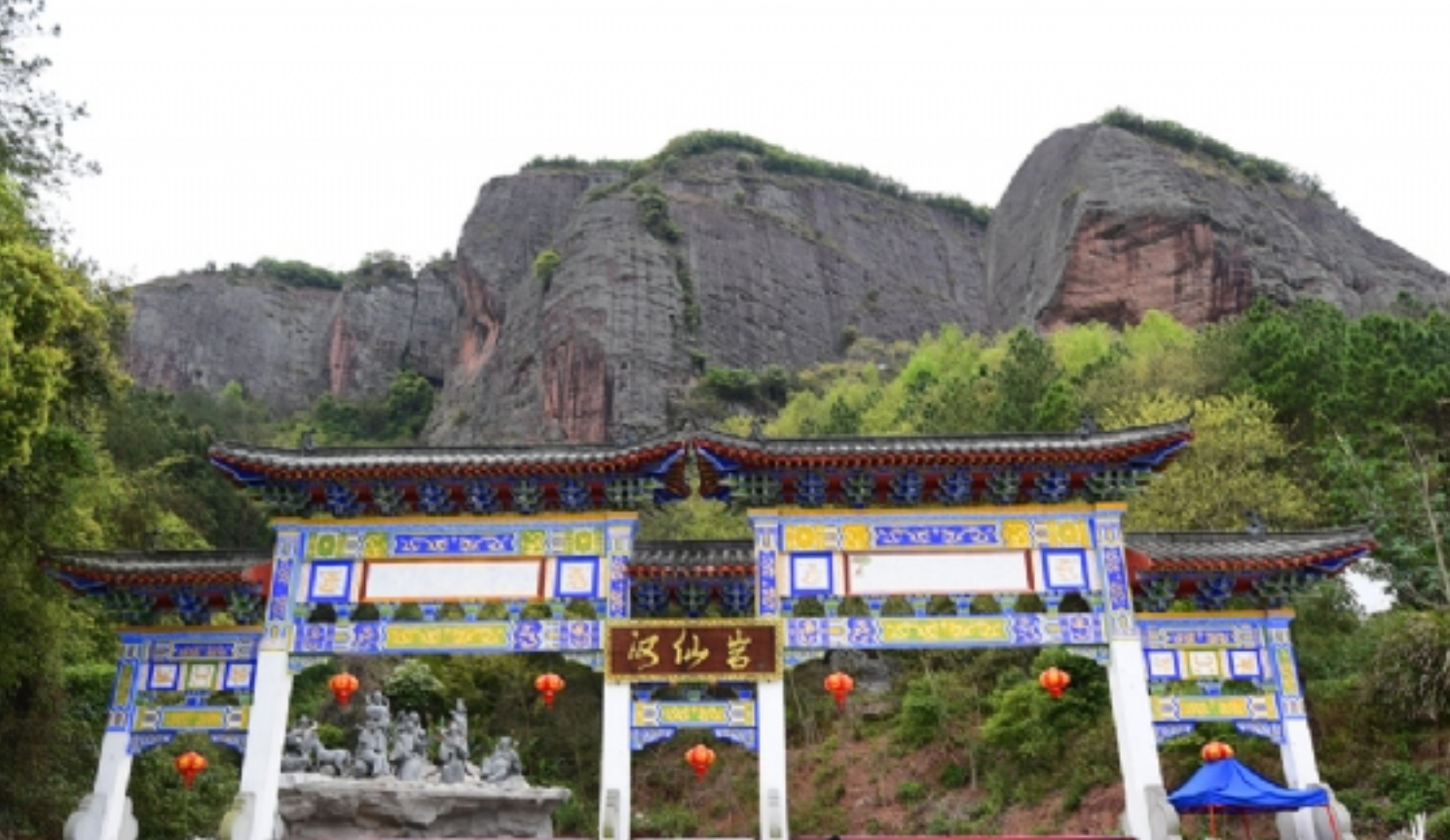 石门村