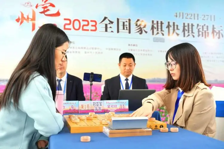 全国象棋快棋锦标赛