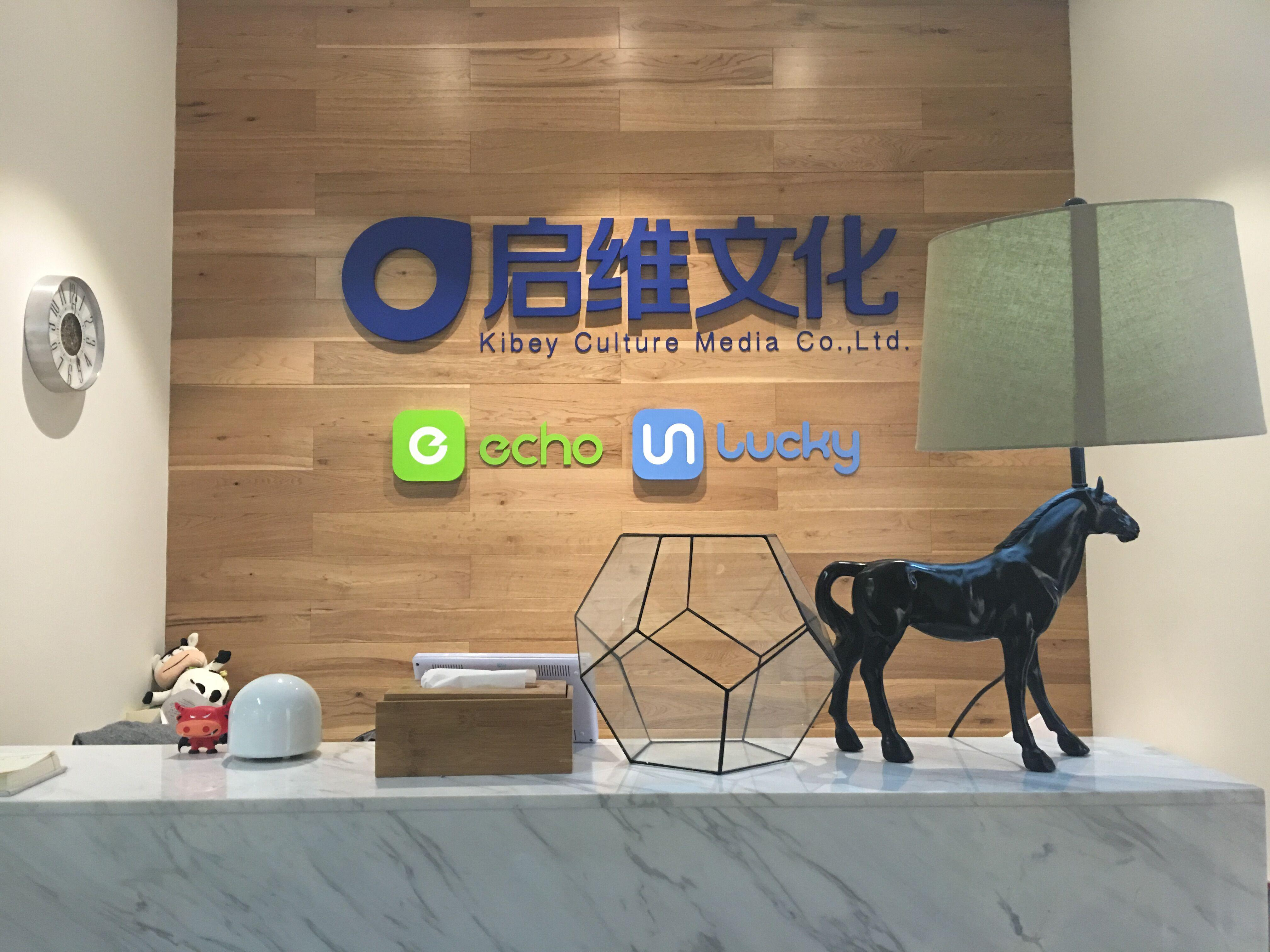 启维文化