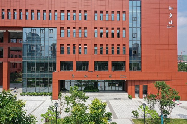 湖南工商大学