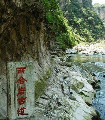 威信县