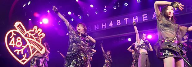 第48区