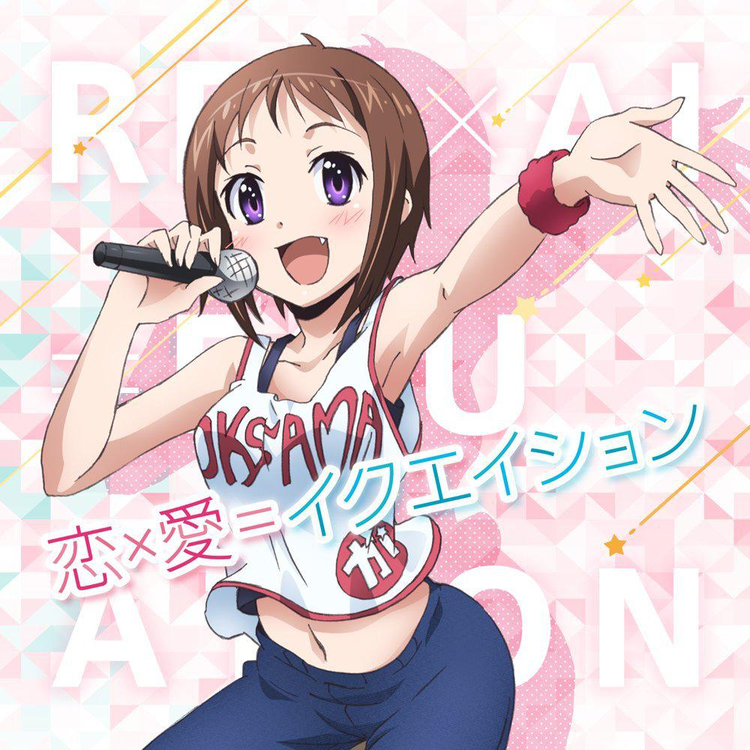 我老婆是学生会长！