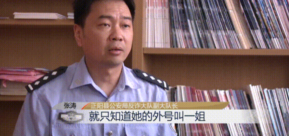 2023年跨国家族式电信诈骗案