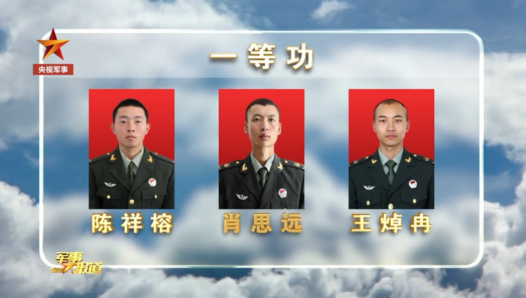 肖思远