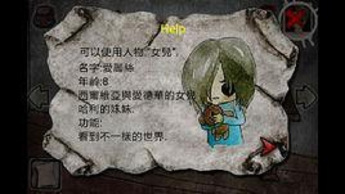 爱丽丝