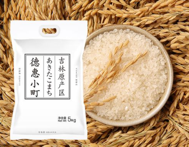 饮食和特产具有地方特色,其中德惠大曲获得优质酒等,40余