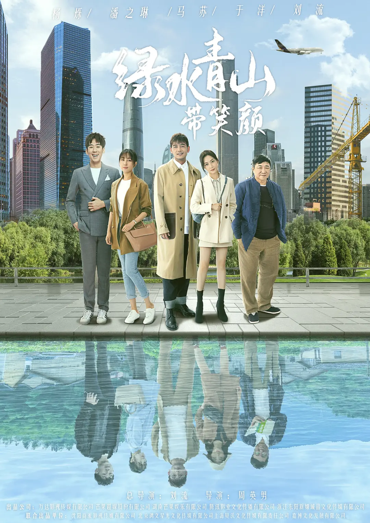 刘流