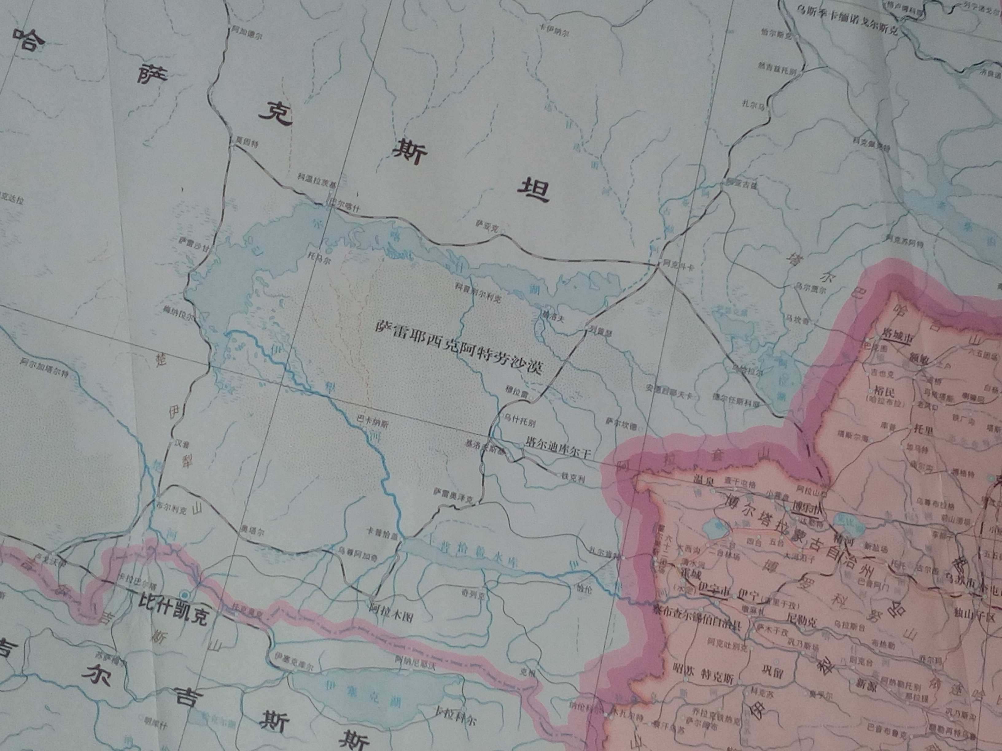 萨雷耶西克阿特劳沙漠