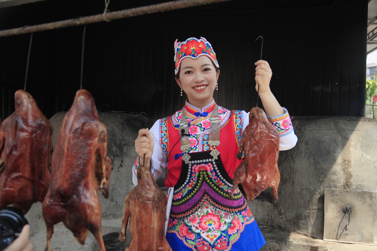 峨山彝族自治县