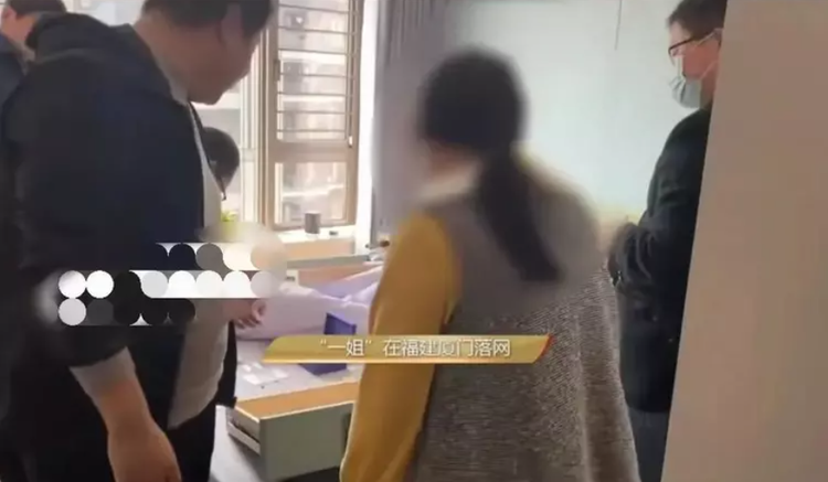 2023年跨国家族式电信诈骗案