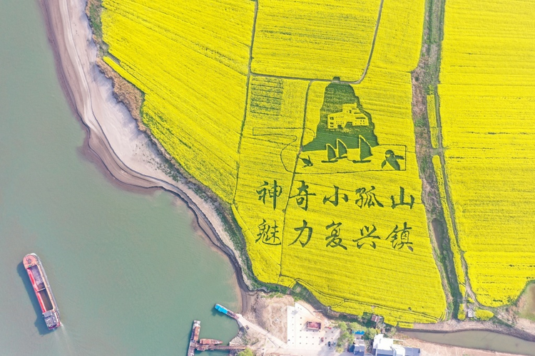 小孤山