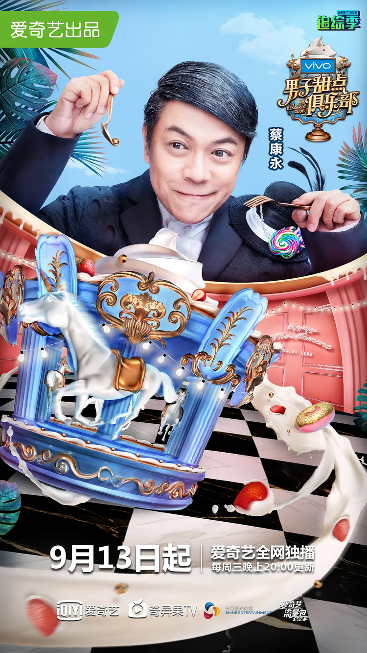 (台湾知名节目主持人)