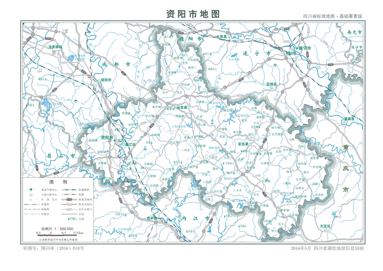 资阳市标准地图基础要素版16开 (1).jpeg