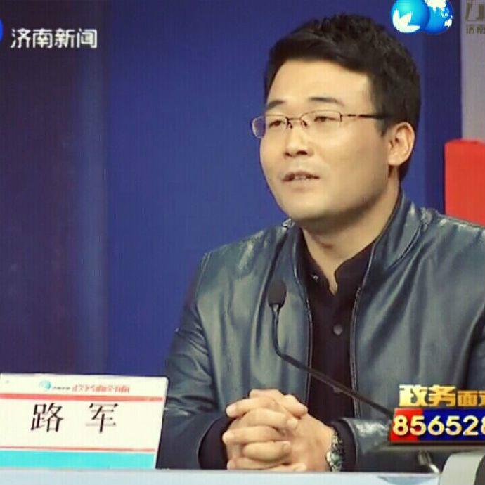 路军