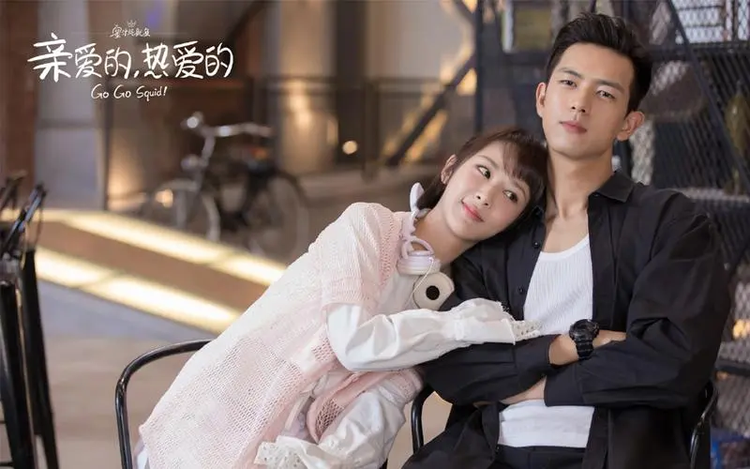 亲爱的，热爱的