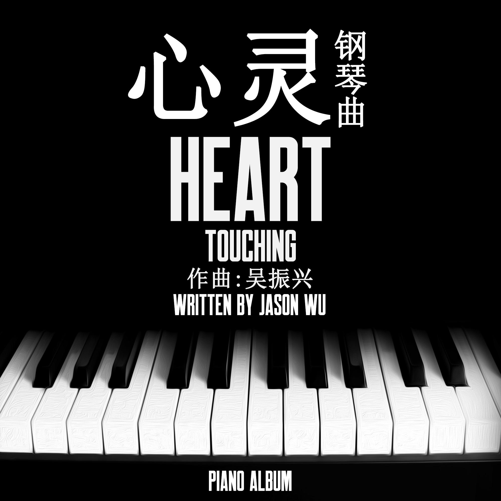 秦时明月