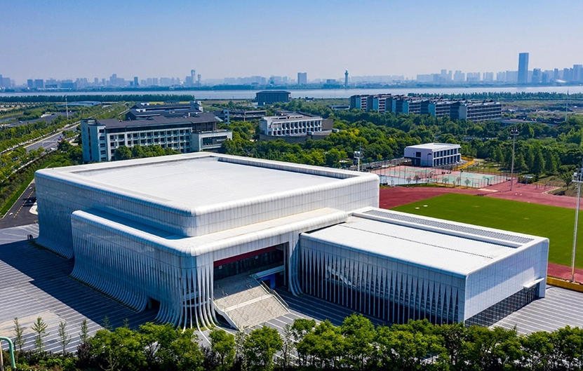 浙江师范大学萧山校区体育馆
