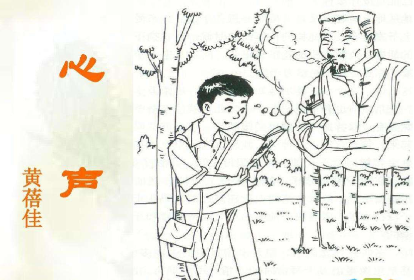李京京