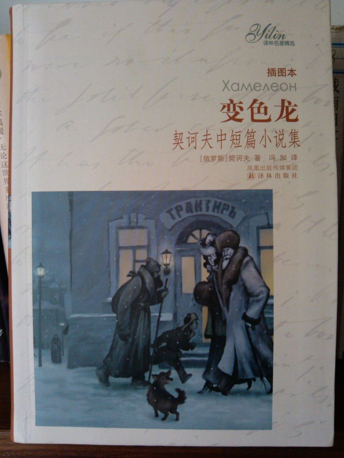 现实主义