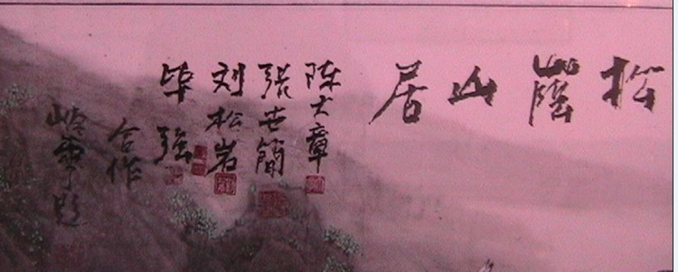 毕强