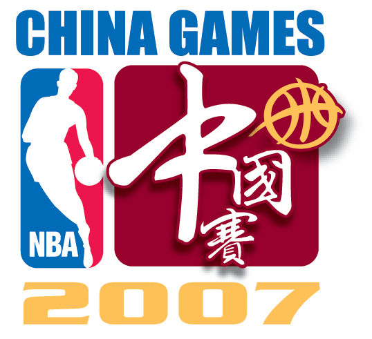 NBA中国赛