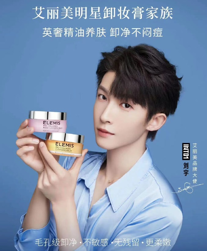 刘宇