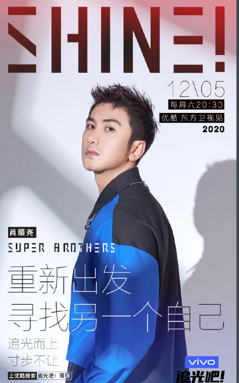 追光吧哥哥.png