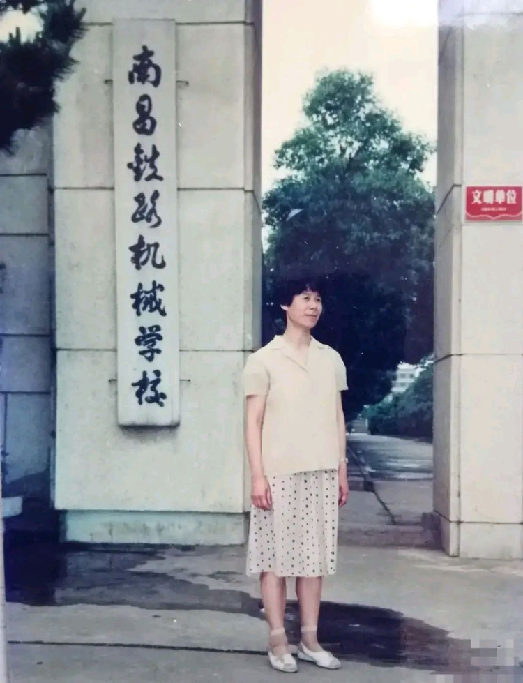 华东交通大学