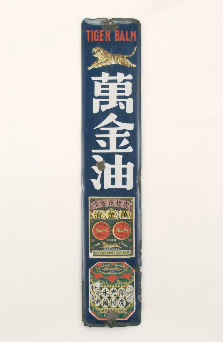 新加坡国家博物馆