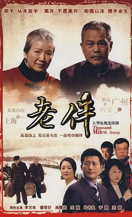 傅淼