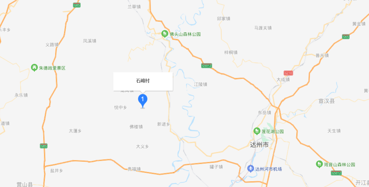 石峰村