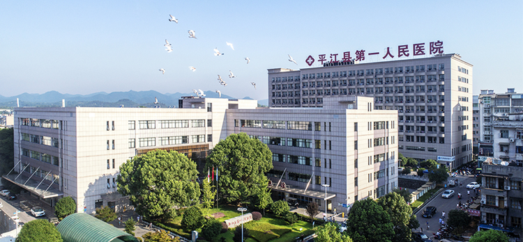 平江县
