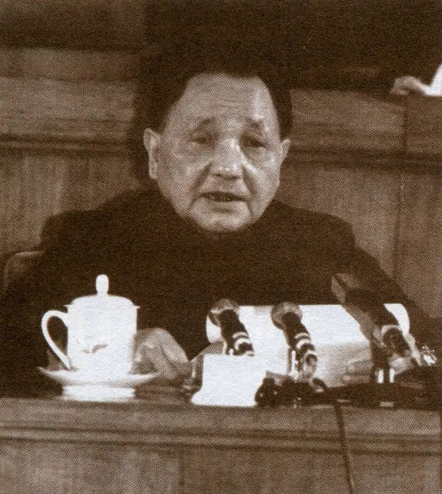 邓小平在十二大讲话.jpeg