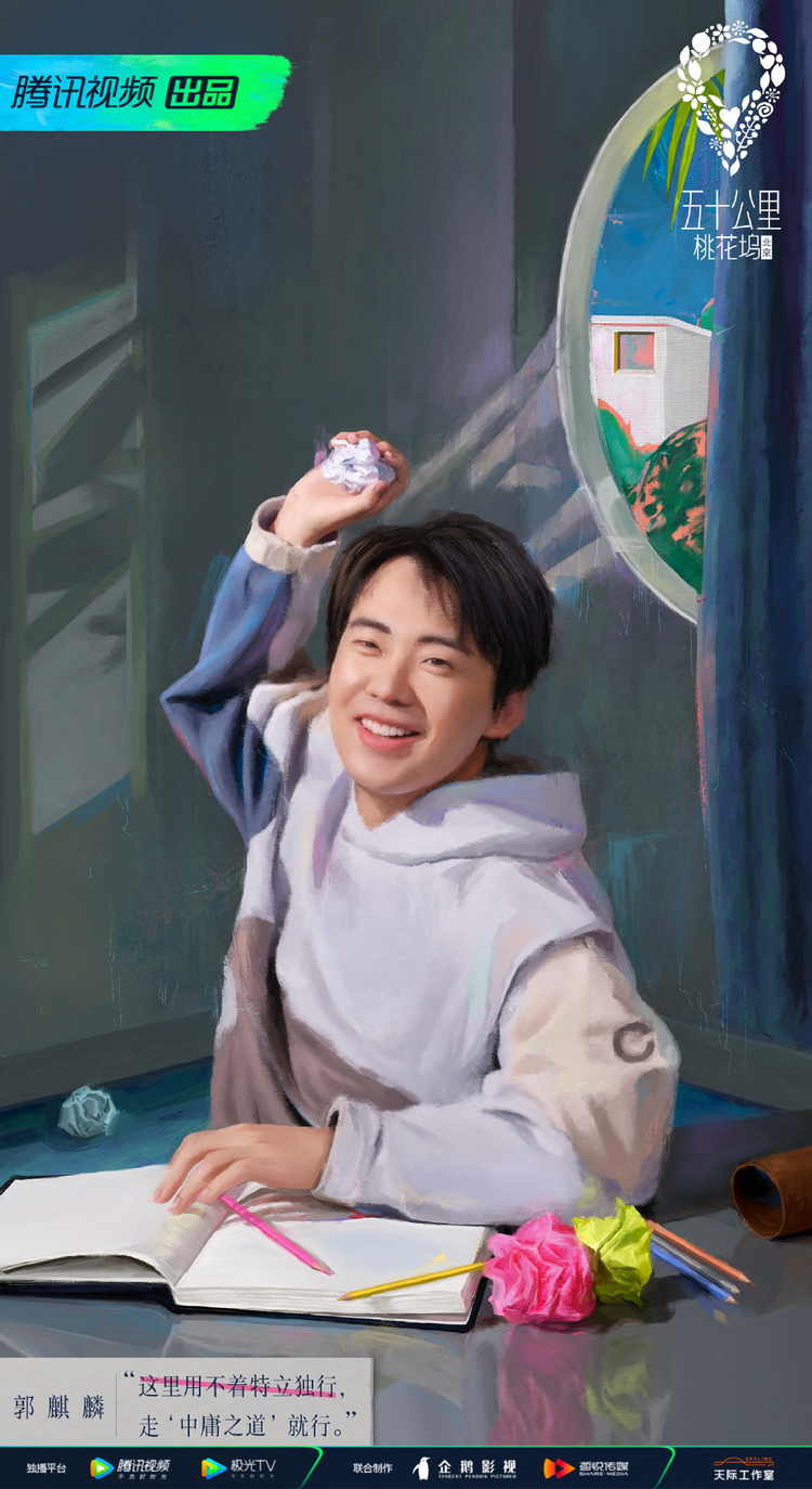 五十公里桃花坞-北京