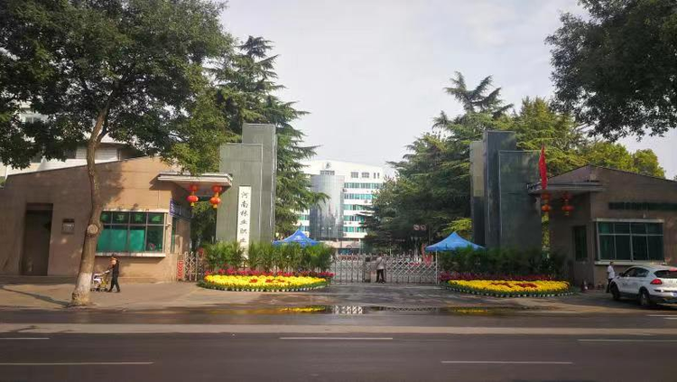 河南林业职业学院