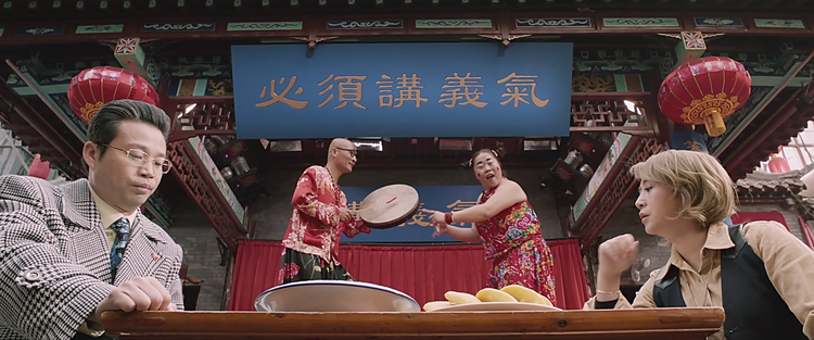 东北往事之破马张飞剧照