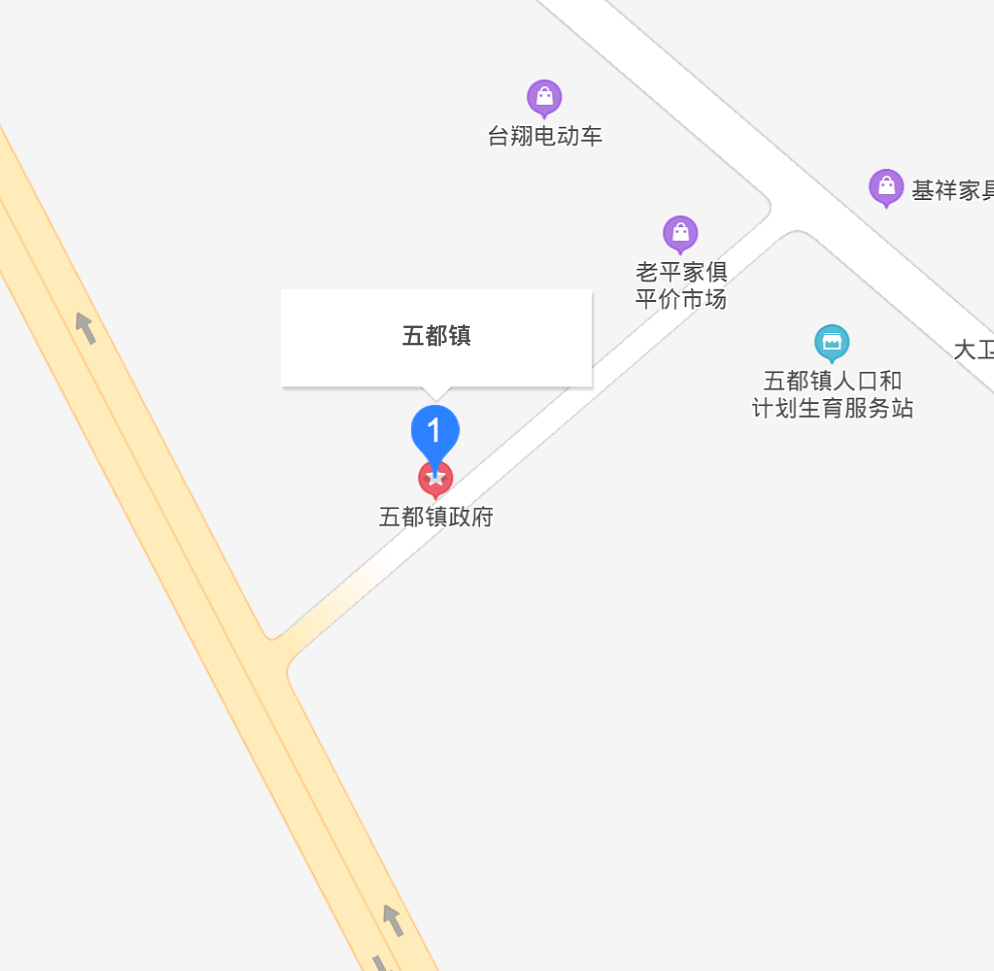 五都镇
