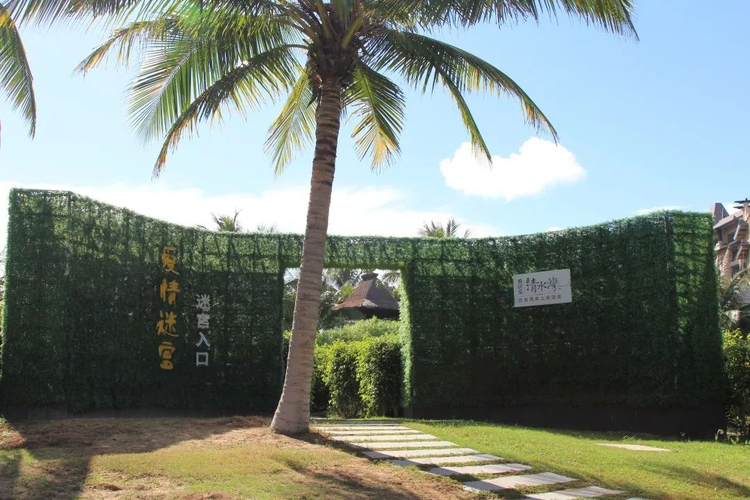 清水湾旅游度假区
