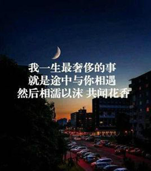 等待