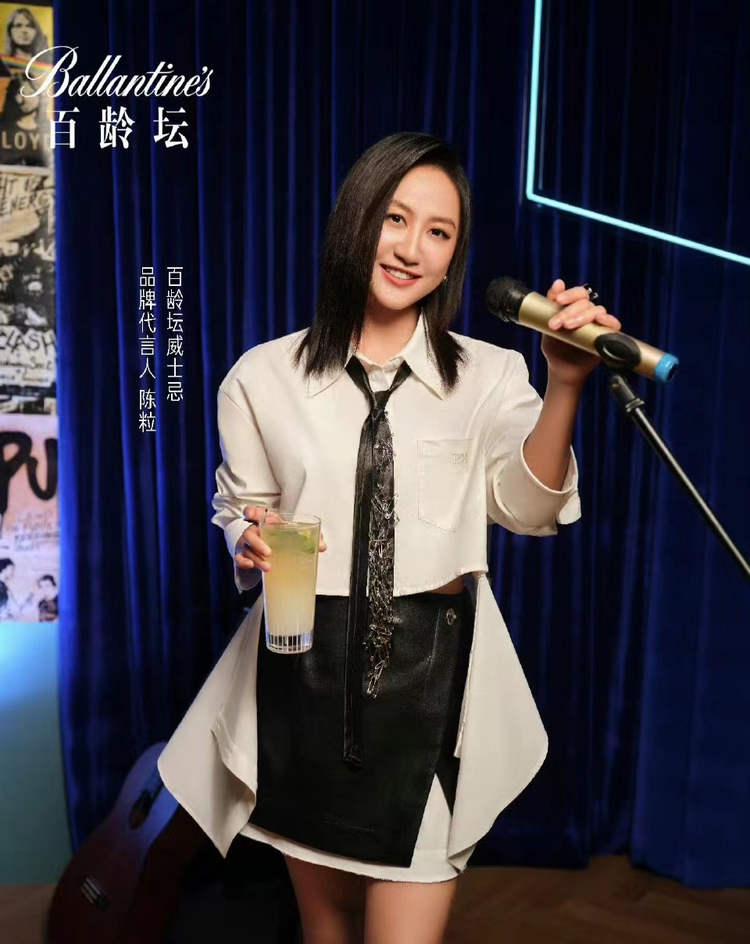 陈粒