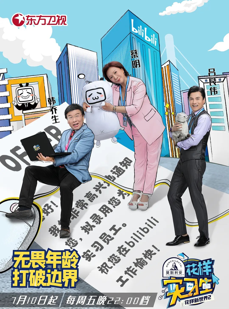 赵一博