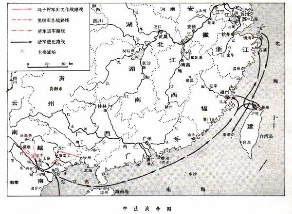 中法战争