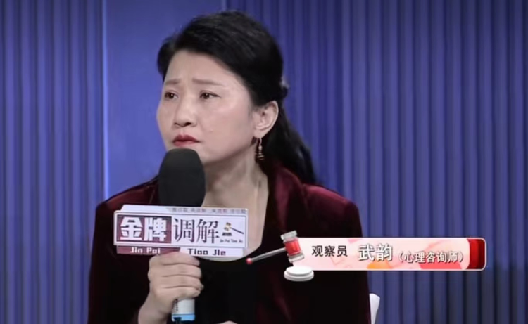 金牌调解