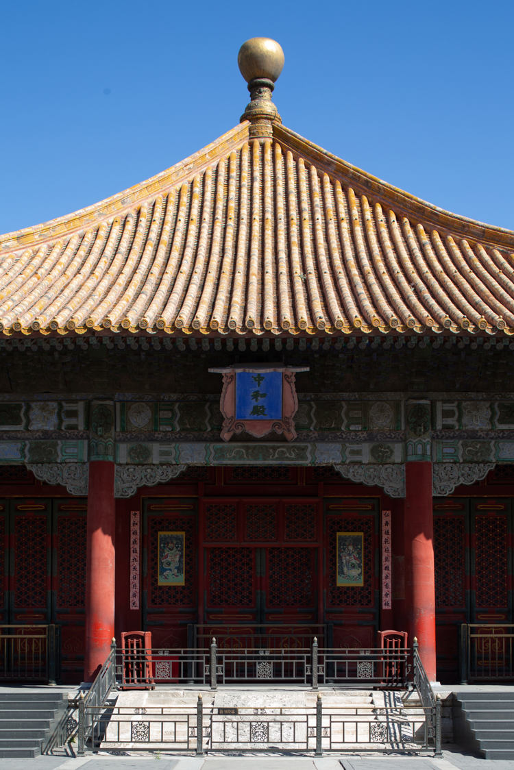 北京故宫博物院