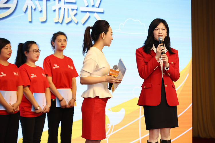 姚晨出席由中国扶贫基金会主办的乡村儿童发展论坛，并担任“童伴妈妈行动者”.png